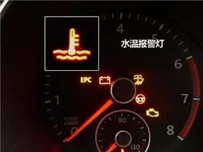 汽车起步多少温度好
